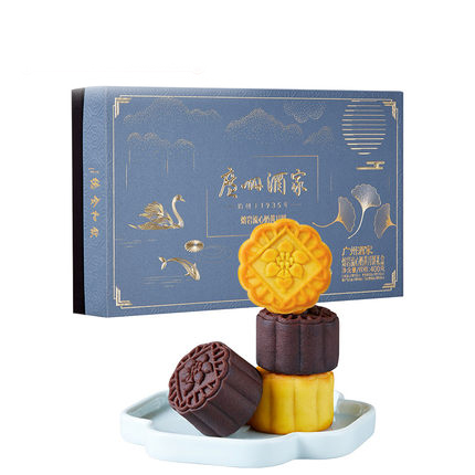 【熔岩芝士流心奶黄】广州酒家 广式流心奶黄月饼4口味8个400g 中秋月饼礼盒礼品
