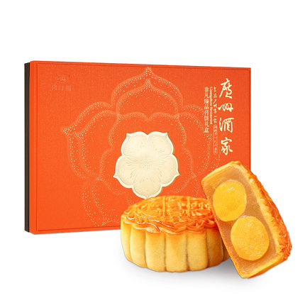 【非凡臻品】广州酒家 2022中秋节月饼礼盒 多口味经典组合 中秋员工福利礼品