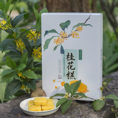天然桂花精油桂花糕10个/盒240g  新鲜桂花制作 中秋糕点礼品
