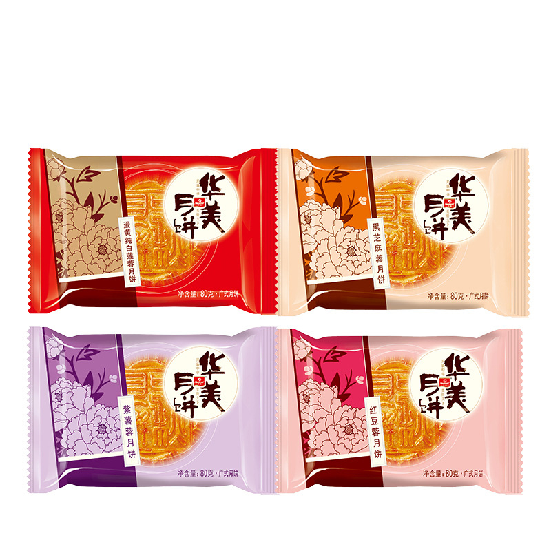 华美 中秋月饼单个装80g 蛋黄莲蓉红豆莲蓉月饼 中秋节月饼礼品 