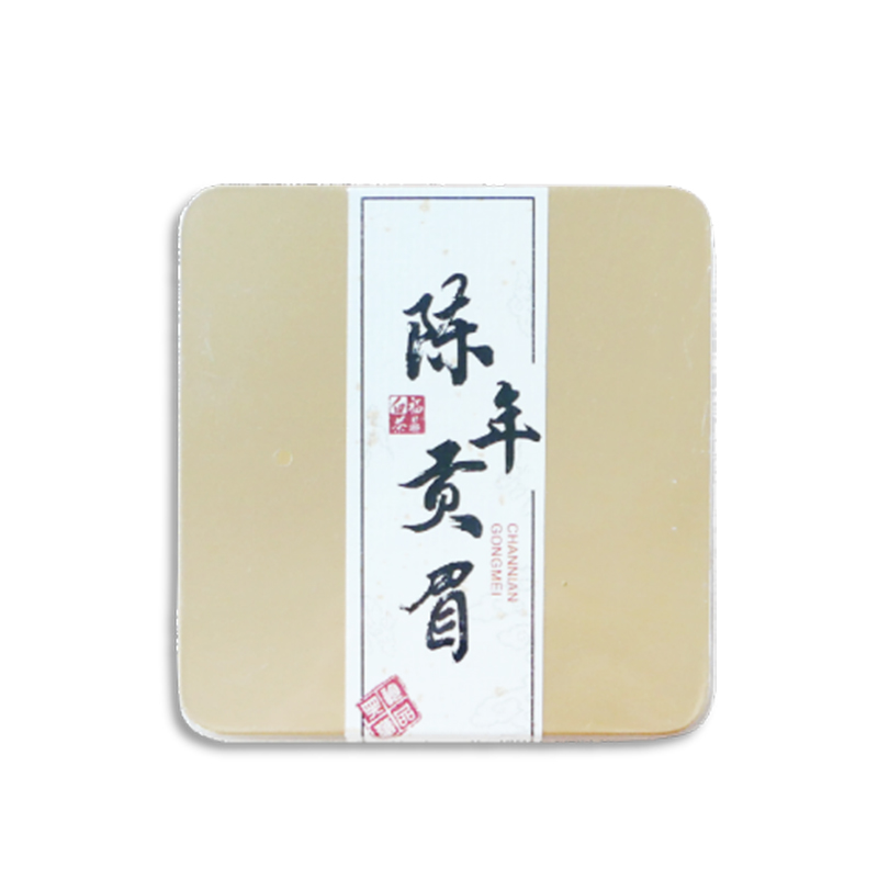 芳品陈年寿眉盒装 2015年福鼎原产白茶便携饼干茶78g 茶叶伴手礼礼品