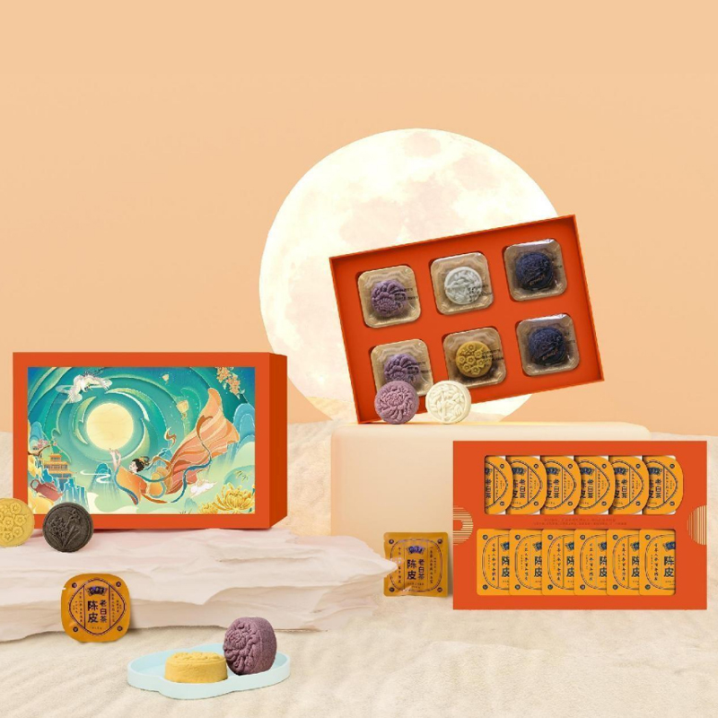 【合意中秋-陈皮白茶套装】2022年创意中秋礼盒 糙米糕点*6+陈皮老白茶方片装*6+陈皮老白茶方泡袋*6 中秋礼品