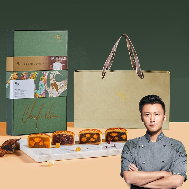 【锋味】喜月中秋月饼礼盒 月饼*8 中秋礼品送什么