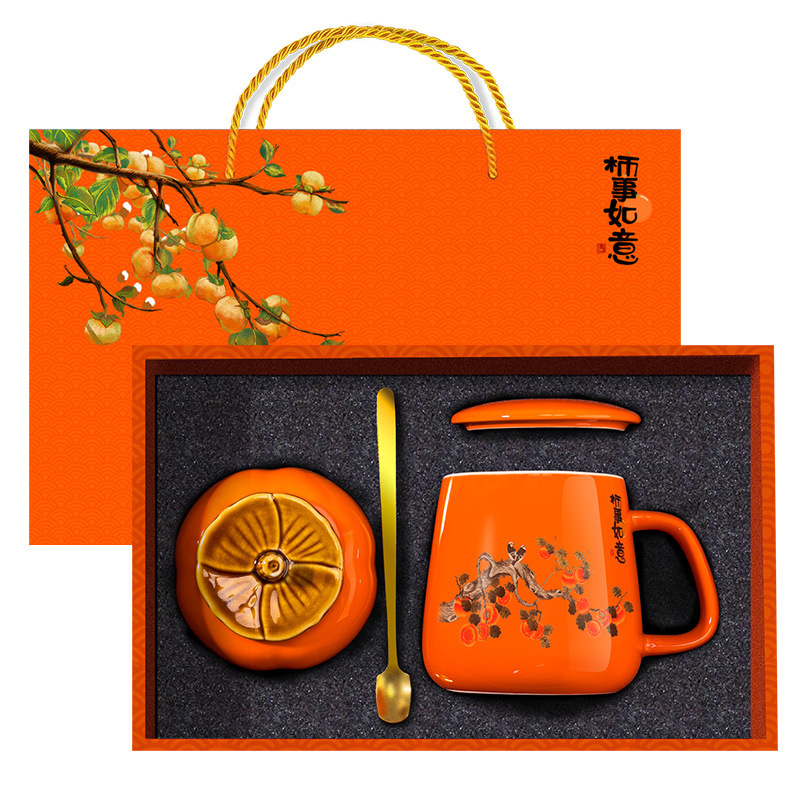 【柿事如意】创意商务套装 陶瓷马克杯+柿子储物罐+金属搅拌勺 中秋节日礼品