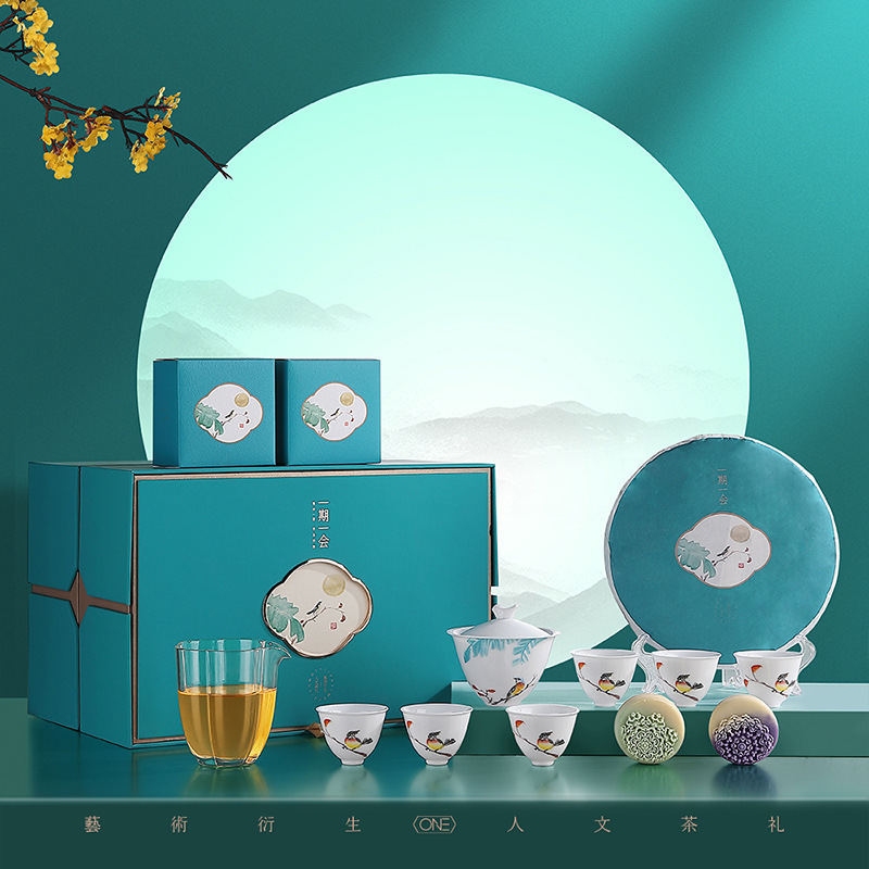 【一期一会】中秋人文茶具礼盒 盖碗+公道杯+茶杯*6+小罐茶*9+燕窝月饼*2+收藏证书 节日伴手礼礼品 
