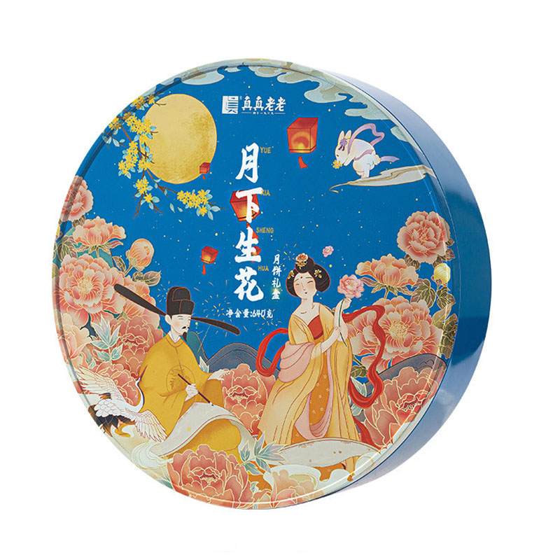 【月下生花】真真老老 2022年中秋节月饼礼盒 金牌红豆沙80*3（广式）+ 纯正黑芝麻80*3（广式）+ 金装白莲蓉80*2（广式）组合套装 送员工礼品