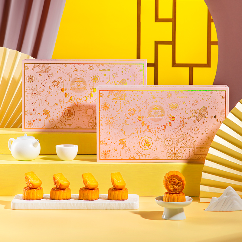 【经典流心奶黄月饼】锦华 2022年中秋节月饼礼盒 经典流心奶黄月饼50克x8 中秋福利