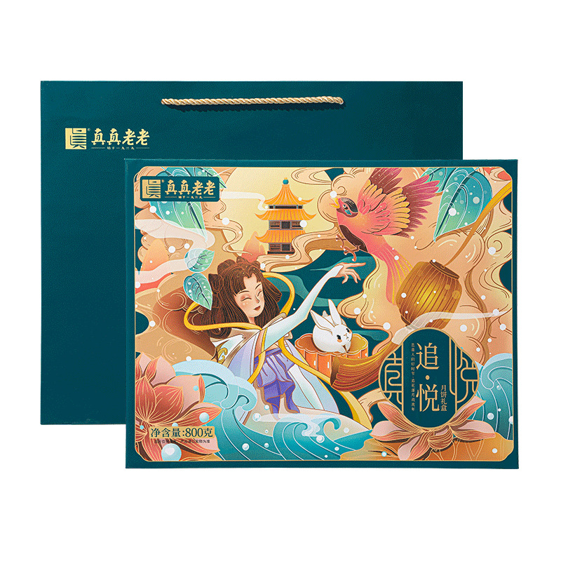 【追悦】真真老老 2022年中秋节月饼礼盒 金装白莲蓉80*3（广式）+ 金牌红豆沙80*3（广式）+ 蛋黄莲蓉80*2（广式）+ 纯正黑芝麻80*2（广式）组合套装 中秋公司福利
