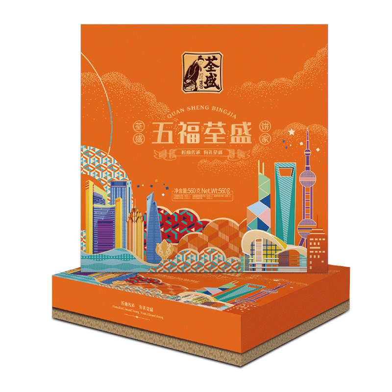 荃盛 五福荃盛中秋月饼礼盒 月饼*9 中秋伴手礼