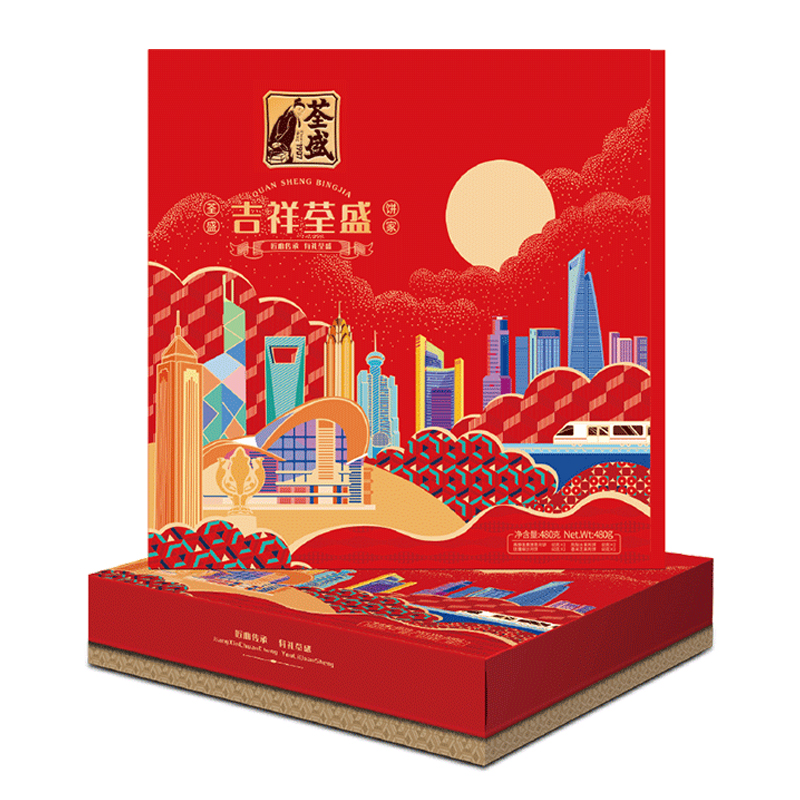 荃盛 吉祥荃盛中秋月饼礼盒 月饼*8 中秋礼品送什么