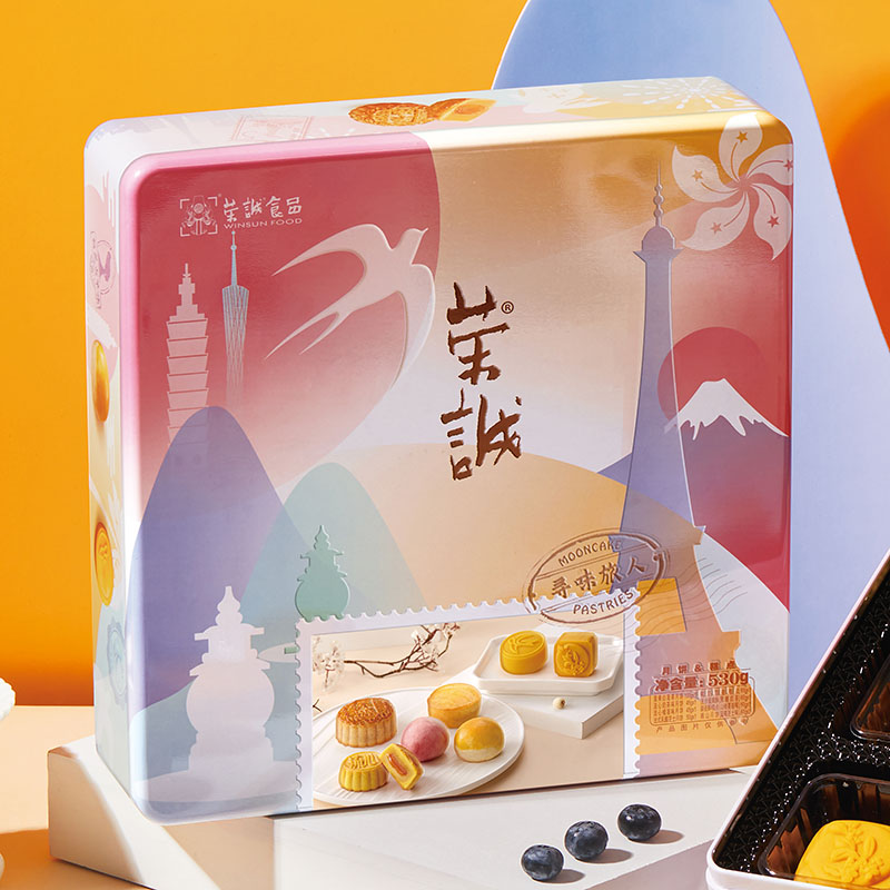 【寻味旅人】荣诚 2022年中秋节月饼礼盒 蛋黄白莲蓉月饼+椰奶椰丝风味月饼+流心榴莲味月饼+流心奶茶味月饼+法式乳酪芝士月饼+桃山月饼(蓝莓芝士味)+山楂蔓越莓风味酥皮月饼+流沙蛋黄酥皮月饼(黑糖奶茶)组合套装 中秋节礼品定制