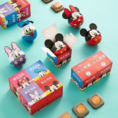 【快乐萌友月饼礼盒】Disney迪士尼 2022中秋趣味盲盒月饼 单个装45g 创意中秋礼品