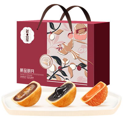 【鲜品明月】鲜品屋 2022中秋广式苏式月饼礼盒10饼6味550g 公司团购福利礼品