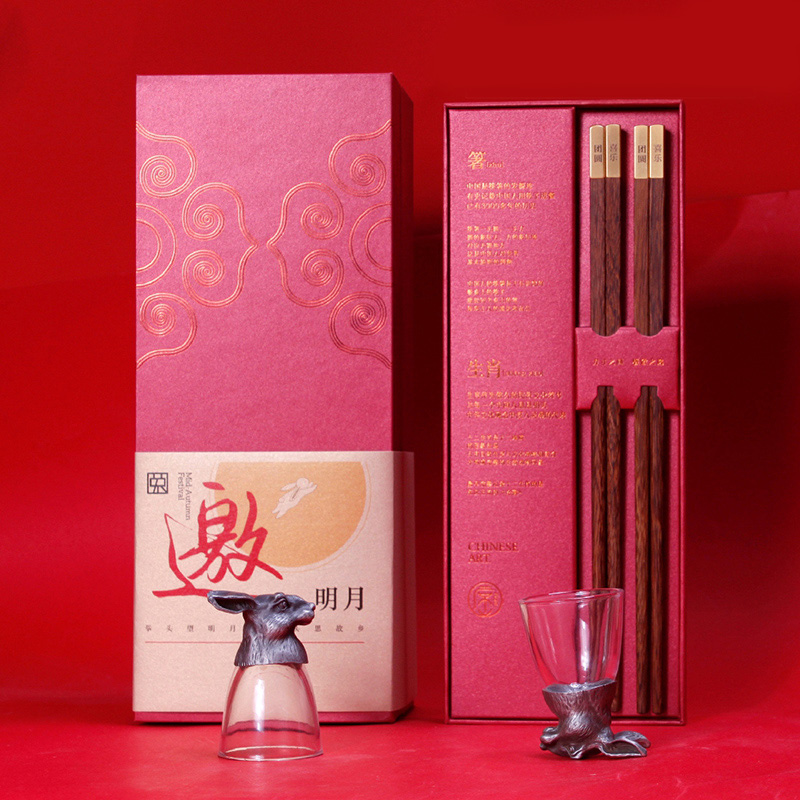 【举杯同庆】2022中秋兔首礼盒 玉兔杯*2+鸡翅木筷*2 高档商务礼品