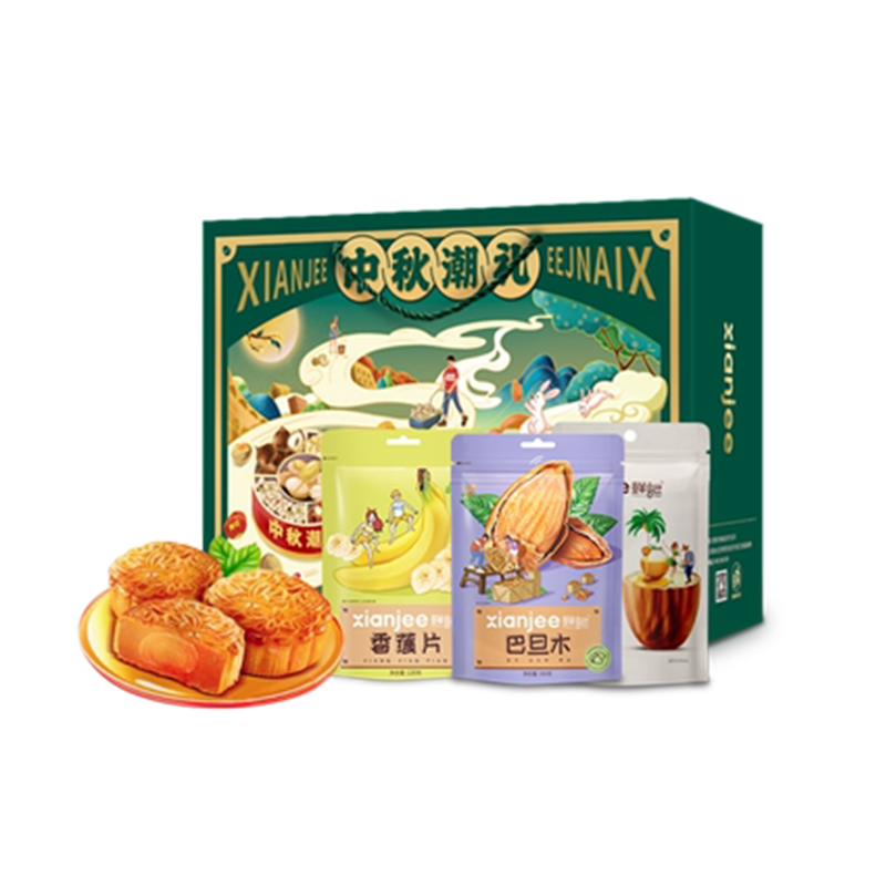 【中秋潮礼】鲜记 中秋月饼坚果大礼包1126g 4口味8月饼+4袋坚果果干 中秋食品礼盒
