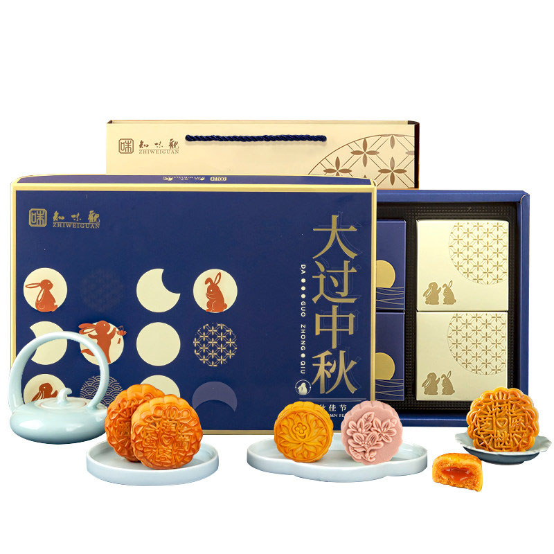 【大过中秋】知味观 2022年中秋节月饼礼盒 蛋黄莲蓉广式月饼+玫瑰豆沙广式月饼+陈皮豆沙广式月饼+黑芝麻核桃红豆广式月饼+流心奶黄蛋黄肉松月饼+蔓越莓桃山皮月饼组合套装 中秋节送什么