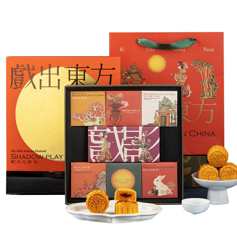 【戏出东方】知味观 2022年中秋节月饼礼盒 拔丝流心奶黄月饼*2+奶黄流心月饼*4+奶黄芝士流心月饼*2组合套装 中秋精致礼品