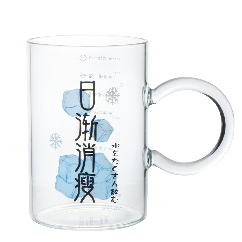 【日渐消瘦】创意文字玻璃杯    圆环把手日系玻璃水杯     教师节创意礼品