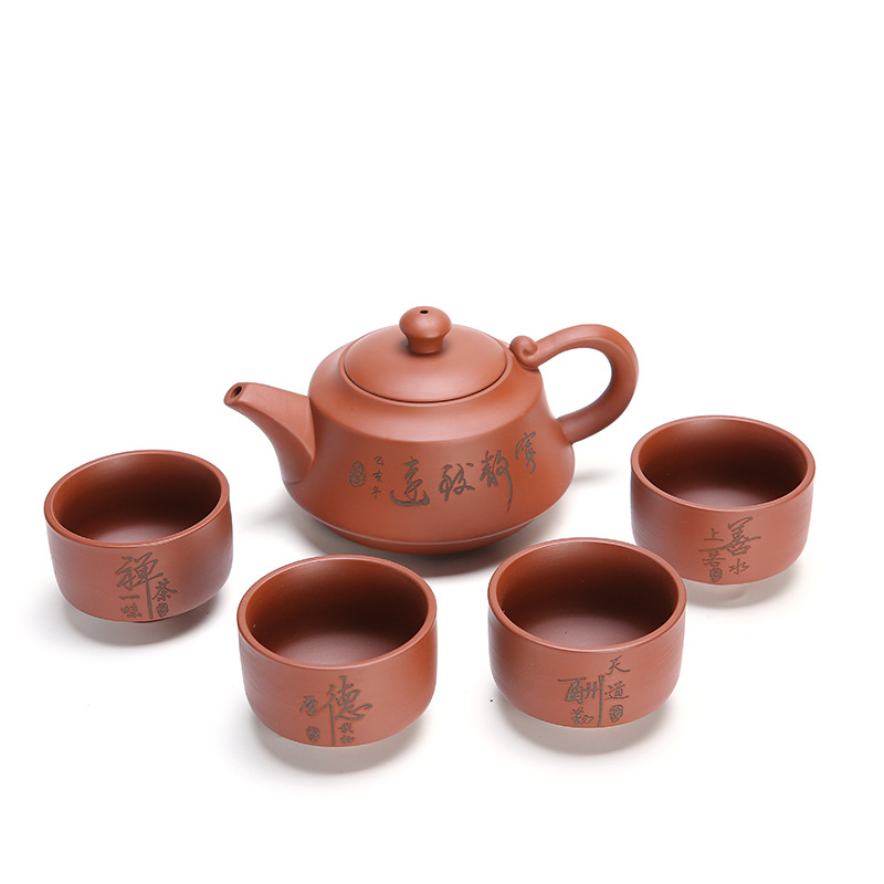 紫砂壶茶具礼盒套装 原矿一壶四杯套组 开业活动伴手礼礼品