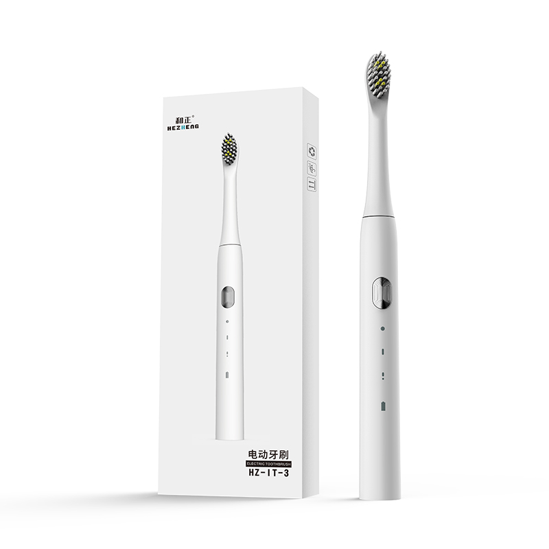 多模式电动刷牙 电动护理牙器 活动伴手礼
