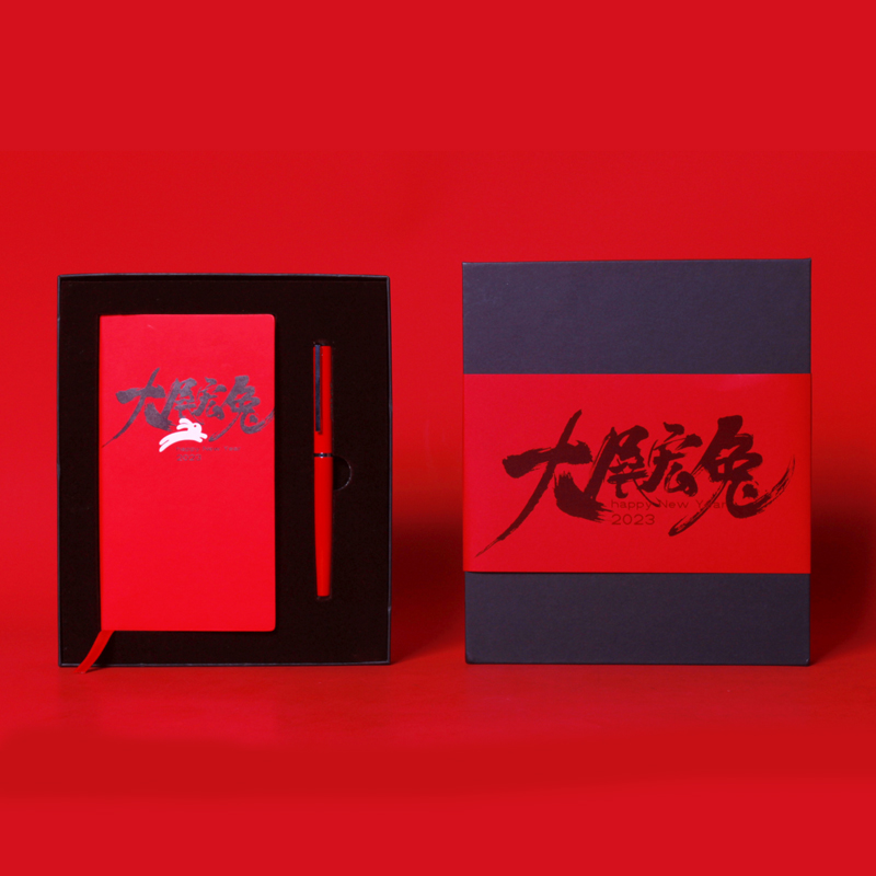 【雅记两件套】2023新春笔记本套装 笔记本+签字笔 年会商务礼