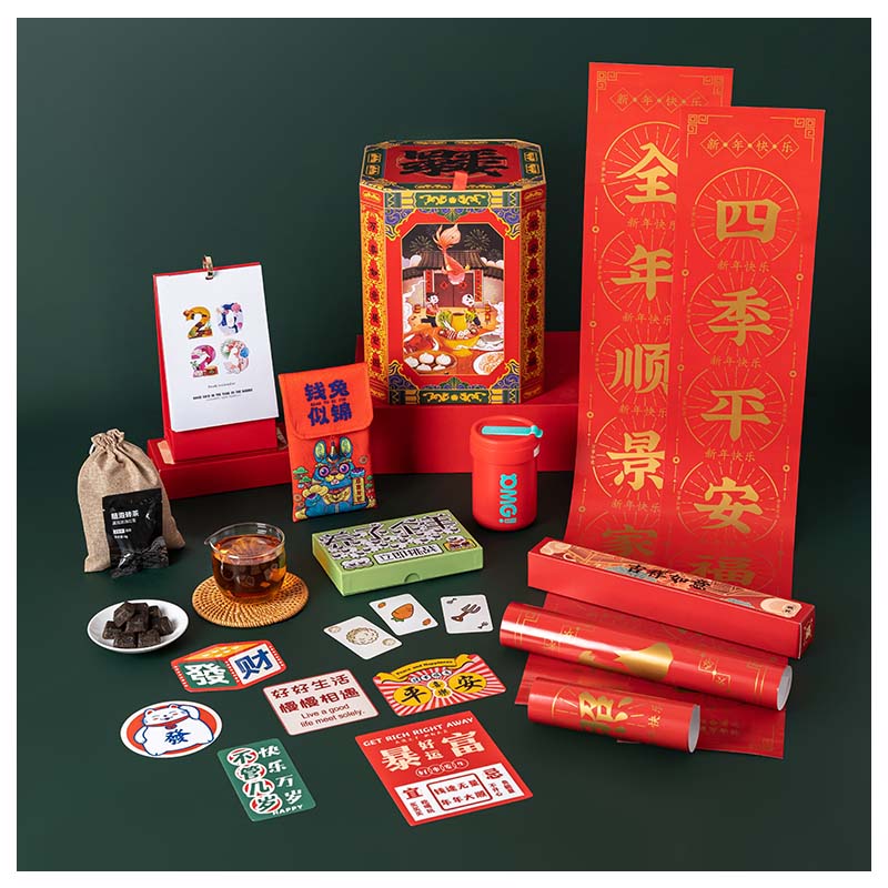 【张灯结彩】2023新年创意礼盒 对联+红包+台历+保温杯+冰箱贴+卡牌 年会礼盒