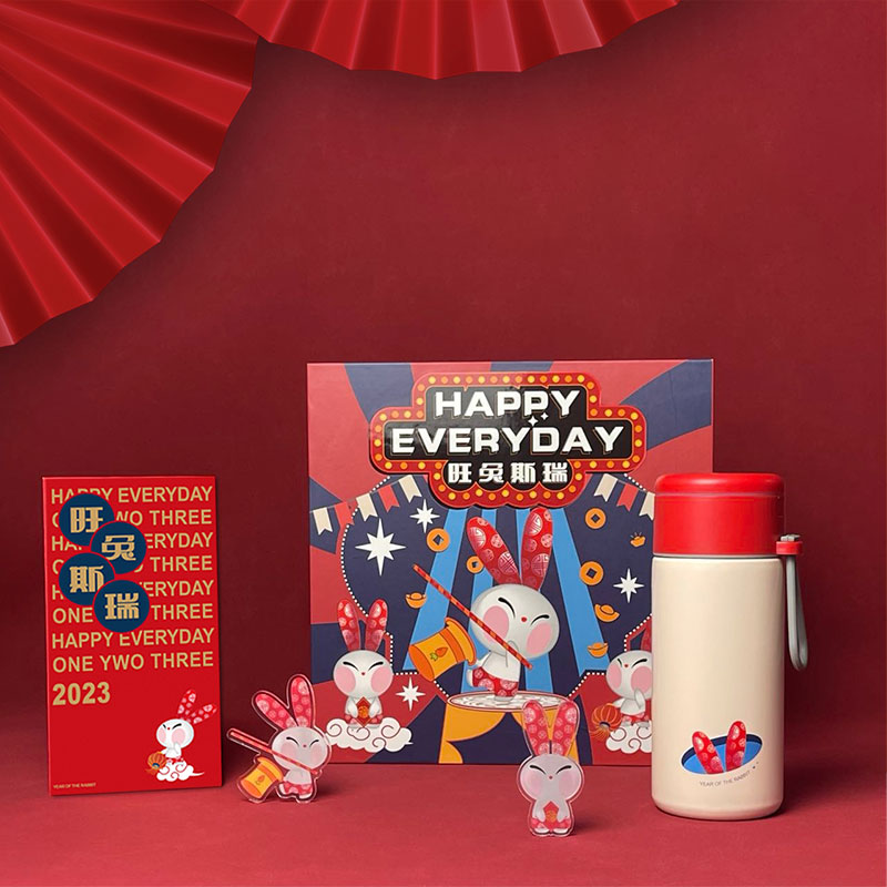 【旺兔斯瑞A】2023年新春礼盒    温显保温杯+冰箱贴*2+红包*6    商务礼品推荐