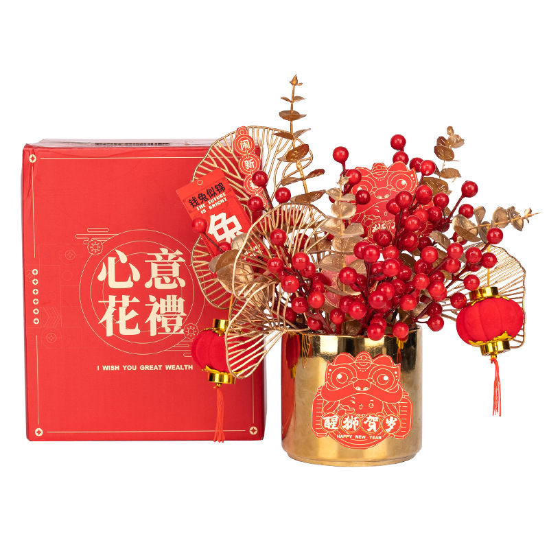 新年发财果冬青红果年宵花摆件 新春客厅仿真假花装饰 新年小摆件