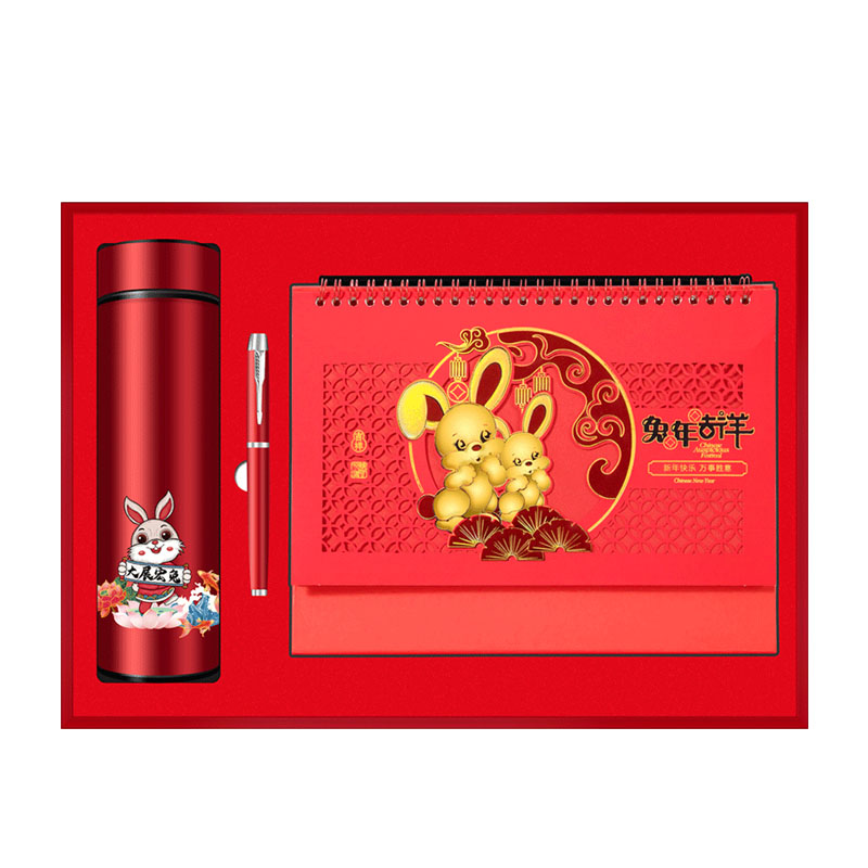 【大展宏兔台历三件套】2023兔年实用礼盒套装 温控杯450ml+ 兔年吉祥台历+签字笔 新年活动奖品