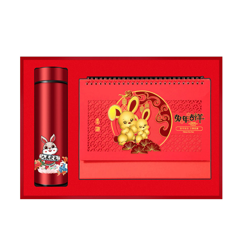 【大展宏兔台历两件套】2023年创意礼盒套装  温控杯450ml+兔年吉祥台历 新年伴手礼