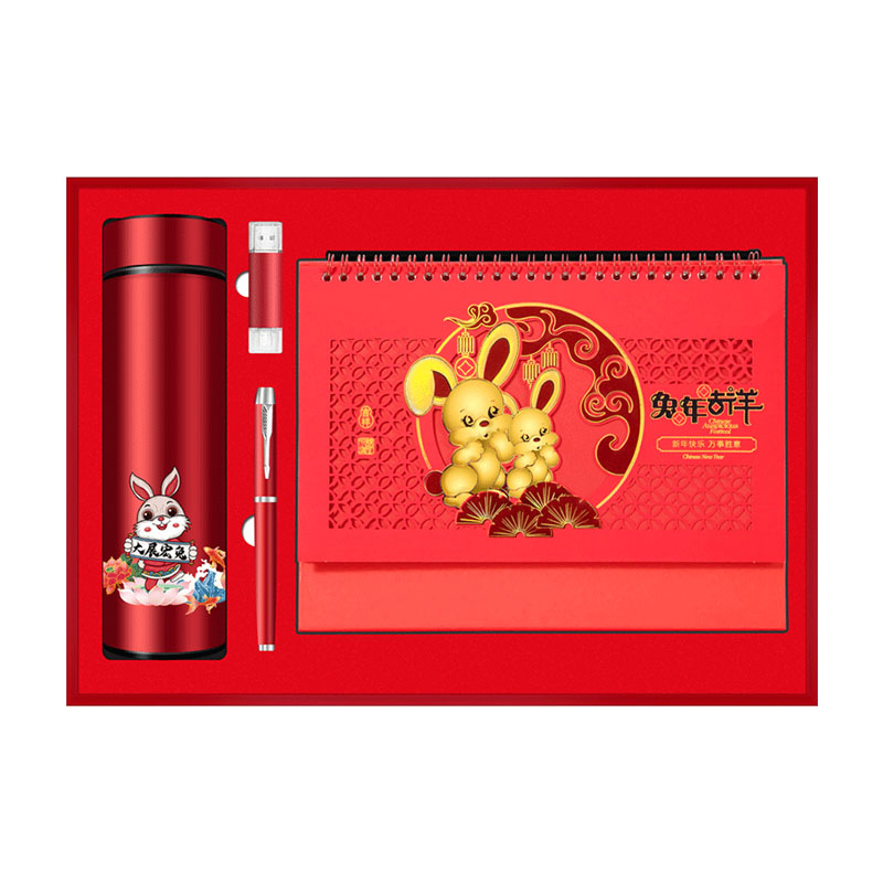 【大展宏兔台历四件套】2023兔年实用伴手礼 温控杯450ml+U盘16G+签字笔+兔年吉祥台历 新年礼品