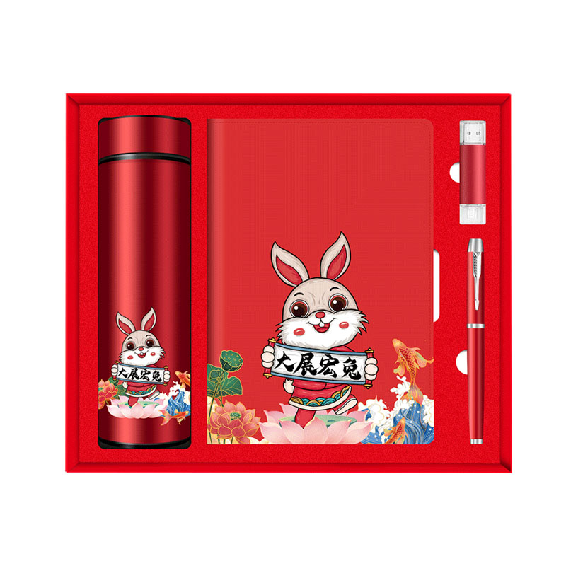 【大展宏兔四件套A】2023年实用伴手礼 温控杯450ml+U盘16G+签字笔+笔记本 新年礼品