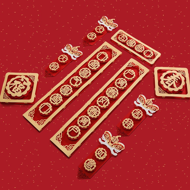 2023新年醒狮立体春联 加厚无纺布材质春节装饰  新年装饰礼品