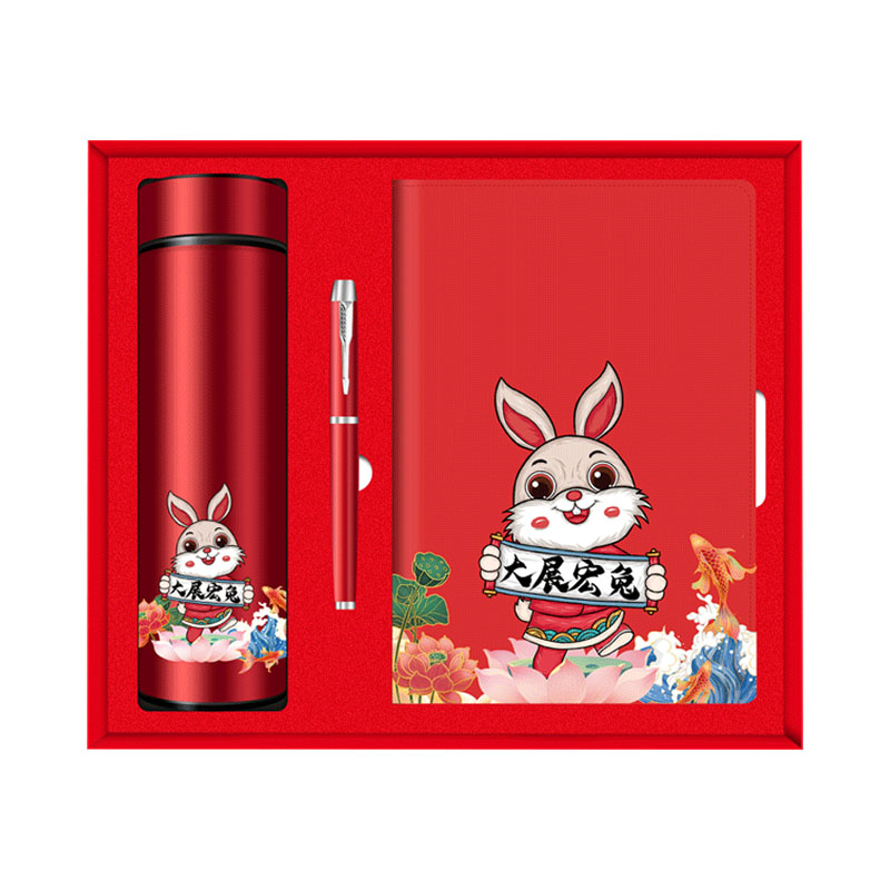 【大展宏兔三件套】2023年实用伴手礼 温控杯450ml+签字笔+笔记本 年会礼品