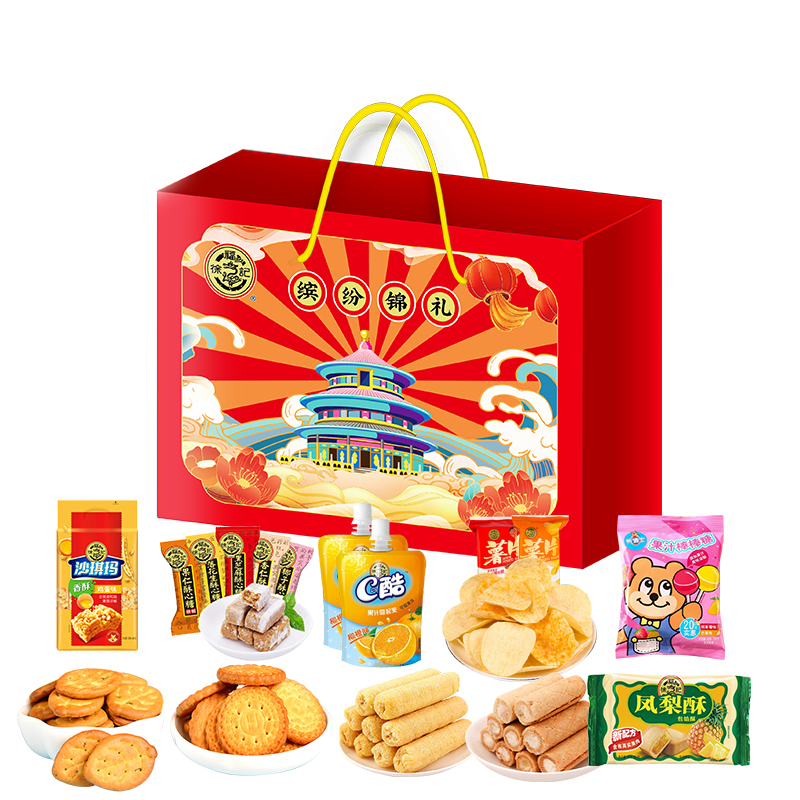【徐福记】缤纷锦礼零食礼盒套装 沙琪玛+九蔬饼干*4袋+酥心糖+小圆饼+果冻*2+米果卷+薯片*3包+凤梨酥+棒棒糖+卷心酥 年会礼品