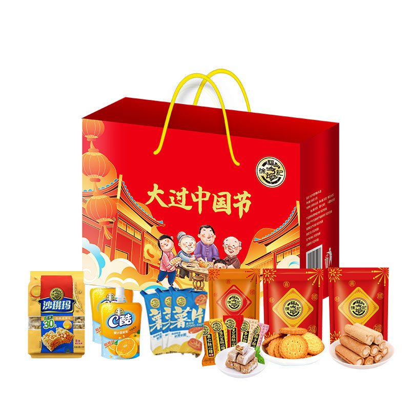 【徐福记】大过中国节新年零食礼盒套装 沙琪玛+酥心糖+果冻*2+卷心酥+薯片*3包+小圆饼*3袋 新年伴手礼