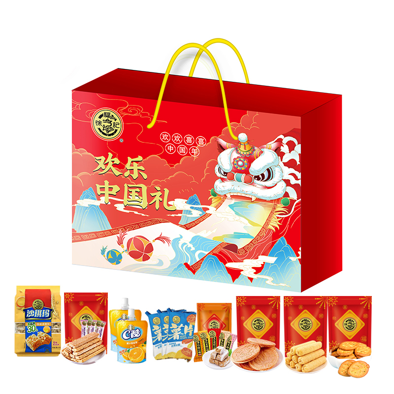 【徐福记】欢乐中国礼零食礼盒套装 沙琪玛+薯片*2包+三明治+酥心糖+果冻*2+九蔬饼干*4袋+法式薄饼+米果卷 新年伴手礼