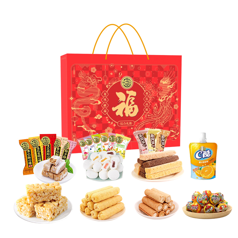 【徐福记】中国味零食礼盒 威化饼干+米果卷+酥心糖+卷心酥+棒棒糖+果冻+棉花糖+沙琪玛 新年伴手礼