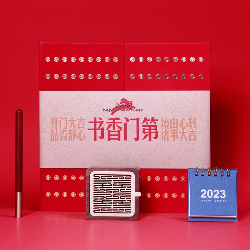 【玺印香炉-贺新年版】2023新春雅玩礼盒 香炉+台历+宝珠笔 新春商务伴手礼
