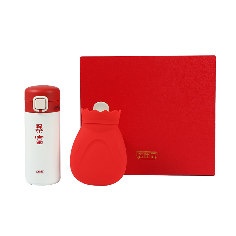 新年商务礼盒两件套 暴富保温杯+硅胶暖手宝 公司定制礼品