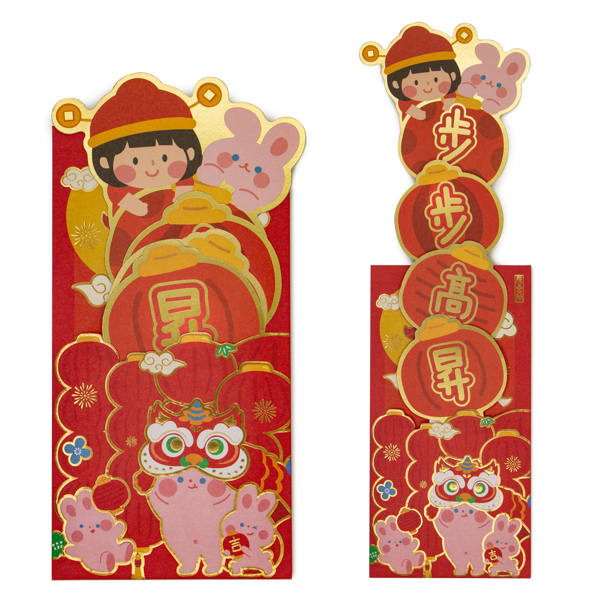 创意可爱抽拉式兔年红包 步步高升/万事如意祝福语利是封 新年小礼品
