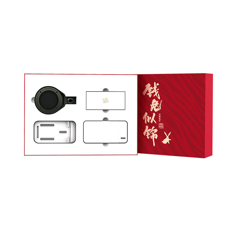 【钱兔似锦】2023年兔年科技礼盒套装 新锐移动电源+一拖三数据线+户外蓝牙音响+折叠手机支架组合 科技公司礼品