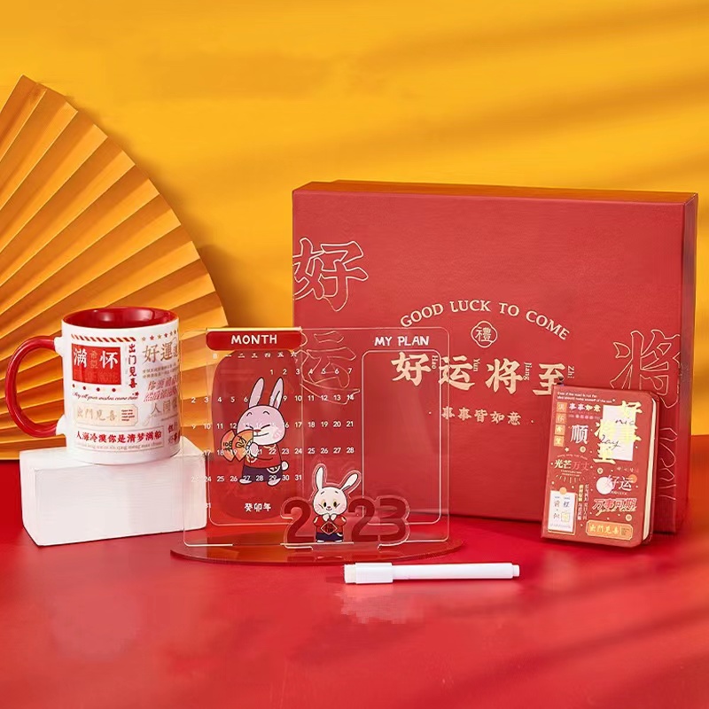 创意兔子台历礼盒 亚克力兔年台历+记事笔+水杯+手账本 新年伴手礼礼品