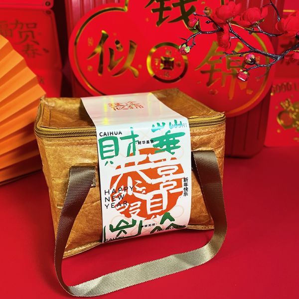【财華出众】2023原创新年礼盒 毛毯+保温杯+小夜灯+冰箱贴+明信片+便当包 新年礼品定制