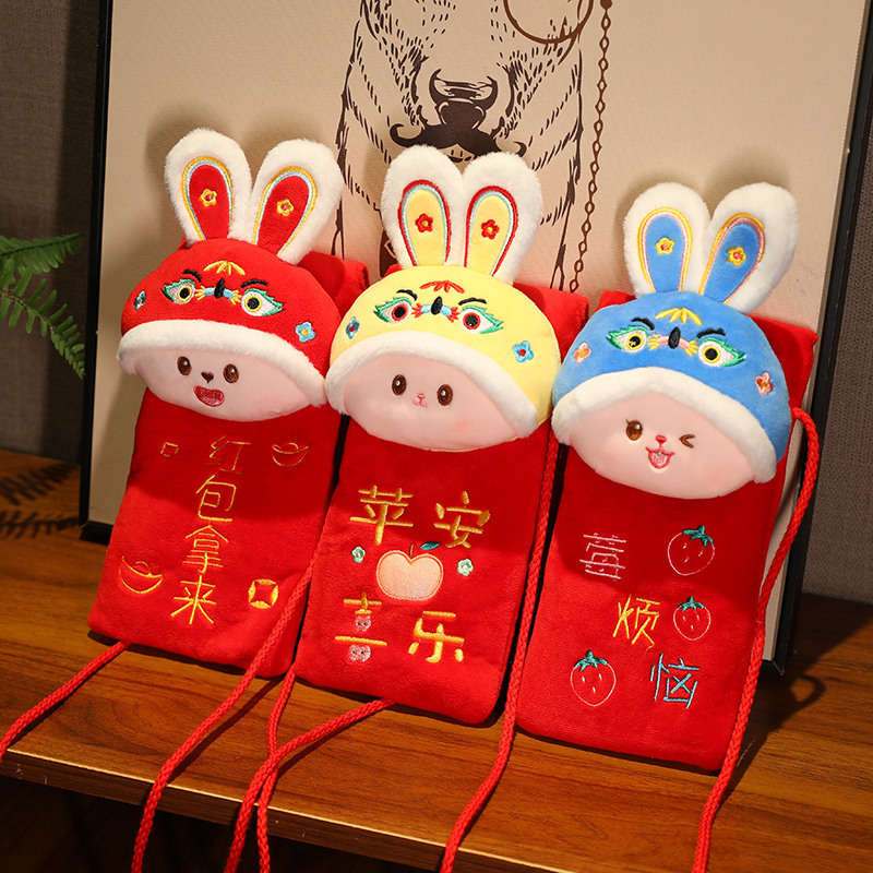 新年毛绒挎包零钱包 吉祥兔子玩偶压岁钱红包 年货小礼品