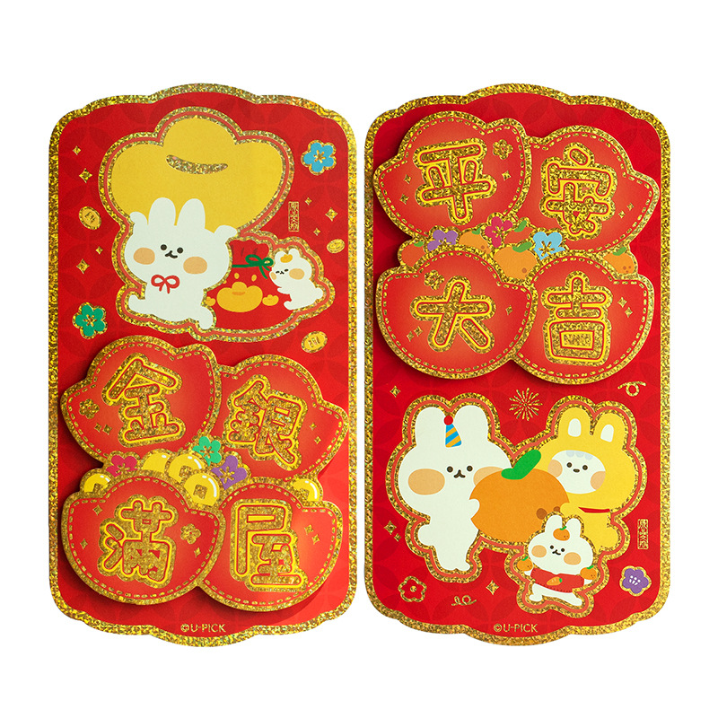 2023新年玻璃窗贴 可爱兔子彩色立体对装门贴 新年活动礼品