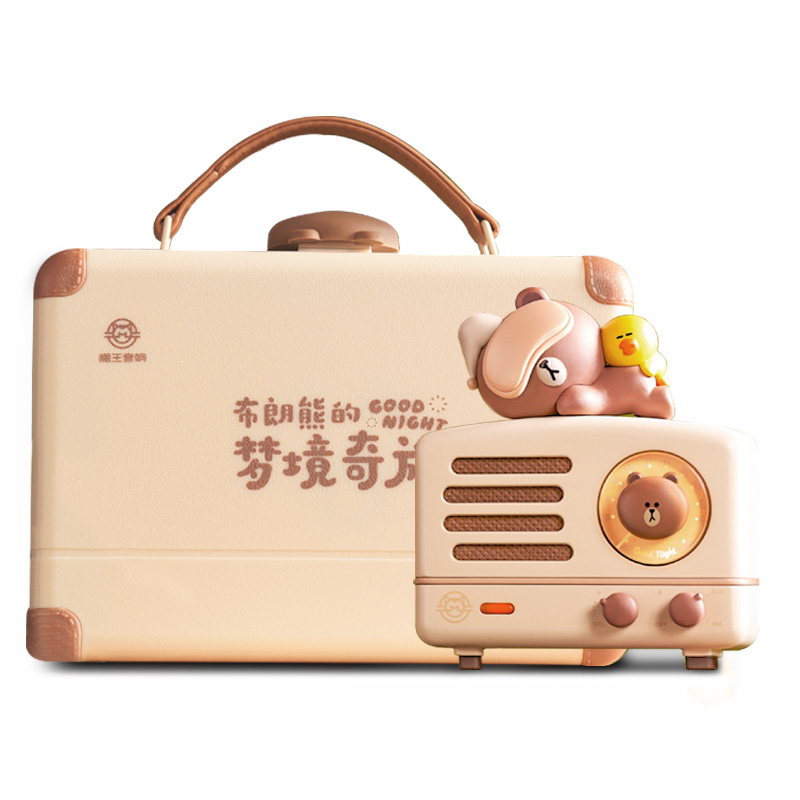 猫王·小王子 LINE FRIENDS布朗熊特别版奶油色FM音响 全金属哑光高级质感音箱 员工生日礼品
