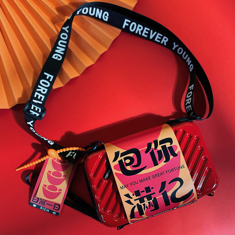 【包你满亿】2023年新年伴手礼    斜挎包+新年袜+红包+迷你对联+台历    新年礼品送什么