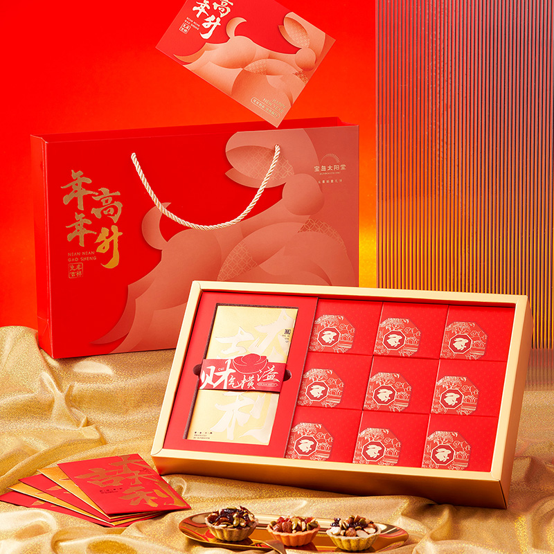 【年年高升】2023年新年团圆饼礼盒 坚果饼*9+红包*6+贺卡 企业定制礼盒