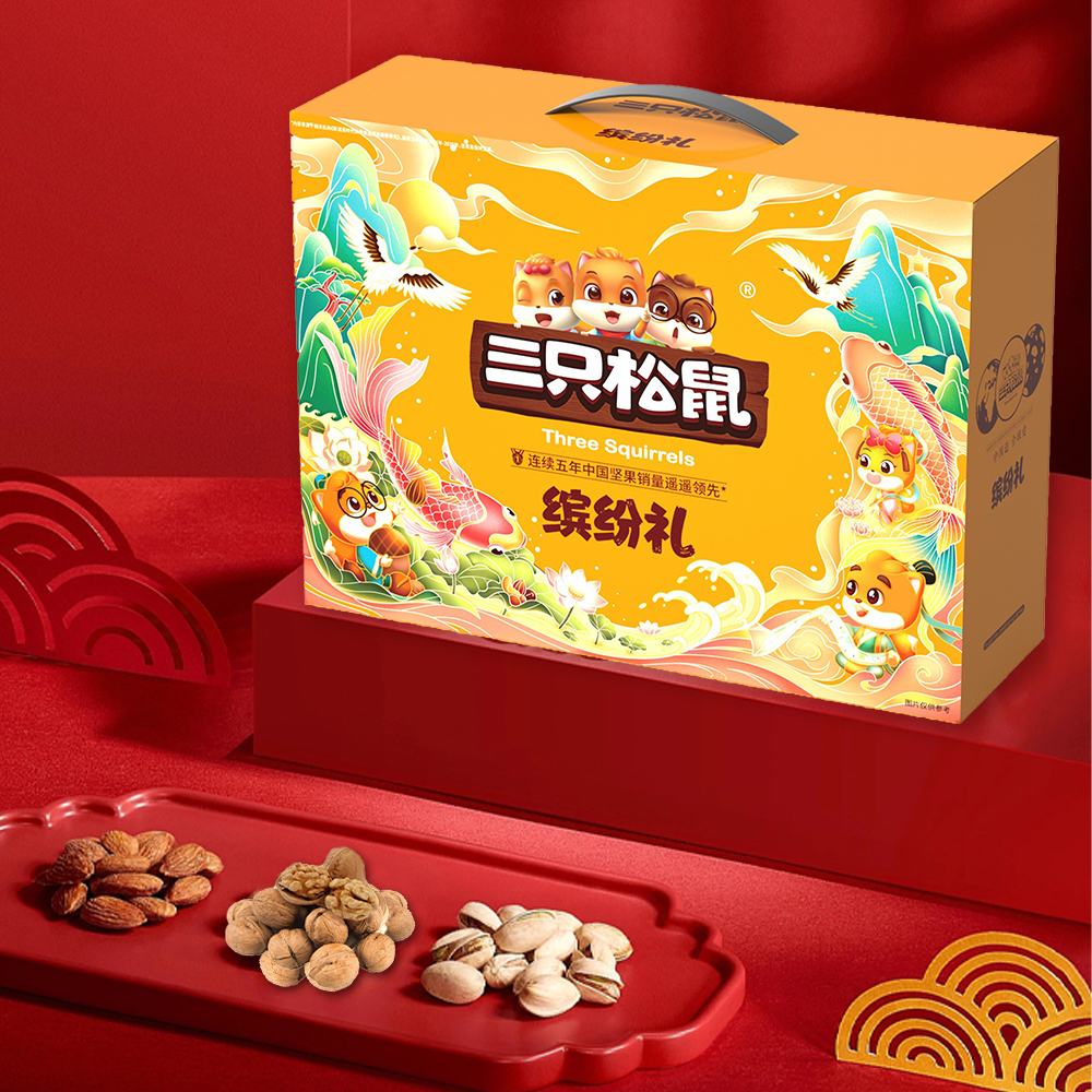 【缤纷礼】三只松鼠 2023年春节食品礼盒 夏威夷果=纸皮核桃+手剥巴旦木+坚果乳+日式小圆饼+玫瑰红葡萄干+山药脆片+双色水果罐头+多味花生+兰花豆组合套装 春节礼品